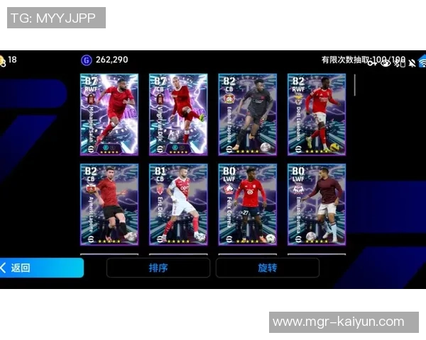 实况足球10数值解析与球员能力提升技巧分享